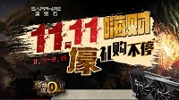 蓝宝石显卡11.11嗨购！京东大促壕礼购不停