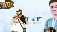 AMD携手腾讯《怪物猎人OL》不删档测试11月27日开启