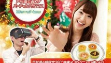 动漫晚报| 日本官方卖过期蛋糕 国产动画进化太快