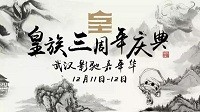 深度聚焦2015影驰&NVIDIA嘉年华！绝不放过任何细节