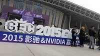 2015影驰&NV嘉年华盛大开幕 游民带你直击现场盛况