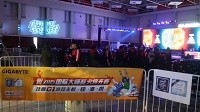 技嘉助威最强龙之队 2015《街头篮球》国际大师赛落幕
