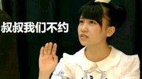 妹子竟然这么有节操？看的下体一紧的动图