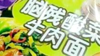 山寨让人防不胜防 那些年我们买过的山寨国货