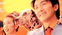 能把人看哭的喜剧 你看懂星爷的《喜剧之王》了吗？