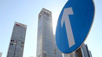北京竟屈居第二？近期房价最高十大城市