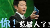你儿子在我们手上！当今社会十大非法骗子产业