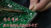 你大爷的 维修换轴这么难我再也不玩了