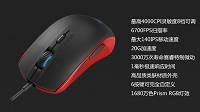 300只限量版《Dota2》鼠标首发上海特锦赛