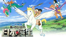 动漫晚报| 机器猫新作疑国内上映 火影TV再度原创