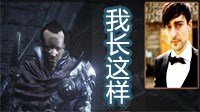 《黑暗之魂3》NPC真实面部一览 还是带上吧！