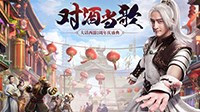 《大话西游》815周年庆到来 胡歌TVC完整版上映