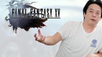 田畑端解释《FF15》跳票原因：就是为了体验