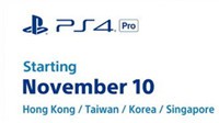 港版PS4 Pro约2700RMB！港版PS4 Slim全球首发