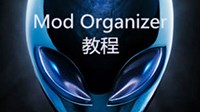 《上古卷轴5》mod organizer管理器下载及使用教程 上古卷轴5mod organizer怎么用
