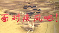 《饥荒》飓风季节BOSS豹卷风详细打法指南