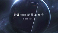 华为荣耀Magic未来手机首露真容：四曲面屏 12月16日发布