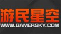 游民星空平台充值系统升级公告