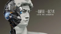 小米“代言人”大卫雕像发RAP神曲 洗脑水平超一流