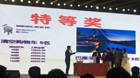 王思聪熊猫直播年会奖品太壕气 转账10万清空购物车