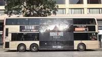 《生化危机7》宣传海报登上香港公交车 贝克一家要吓死人了