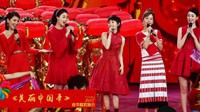 春晚明星同款服装成爆款仅卖100多 吉祥物惨遭山寨