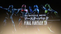 《最终幻想15》剧情DLC公开 王子四人组变恐龙战队 