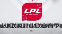 素质三连不可取！《LOL》选手因种侮辱性言论遭禁赛