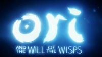 E3 2017：《奥日与黑暗森林》续作《奥日与精灵意志（Ori and the Will of the Wisps）》再曝光 首批截图泄露