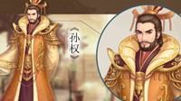 《幻想三国志5》两名新角色公布 吴王孙权霸气登场