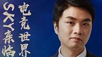 人皇SKY公司开《王者荣耀》速成培训班：有美女陪练
