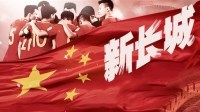 《实况足球2017》世预赛卡塔尔VS中国视频