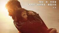 《战狼2》竟未上榜 2017口碑爆表的10部高分电影