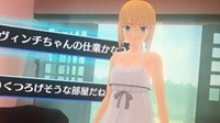 《Fate/Grand Order VR》玛修篇惊现阿尔托莉雅：吾王穿睡衣 薄纱福利