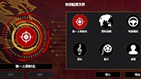 《绝地求生》脚步声及枪声增强设置教程