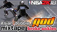 《NBA 2K18》街球模式运球集锦 国内最强运球