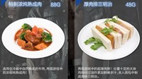 上海SE咖餐厅《FF15》美食上线 陆行鸟咸派48元一份