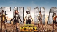 《绝地求生》设置虚拟内存方法