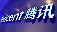 腾讯成为全球游戏市场主要投资者 40%资金与它有关
