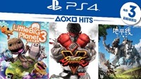 PS4“大作套装”本周推出 主机+三款大作售价2199元