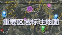 《人渣（SCUM）》全资源点中文地图 地堡、警察及资源点位置一览