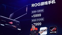 华硕ROG游戏手机发布：限量版12999元 旗舰级配置