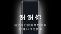 iPhone新手机发布后 华为发的这两个字爆火：稳了！