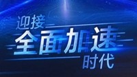 OPPO发布智能手机加速引擎 系统、游戏等全面优化
