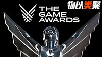 游戏界年度盛宴 TGA2018最佳移动游戏盘点
