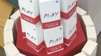 小米新手机自带流量:内置流量10GB/月 一年免费上网