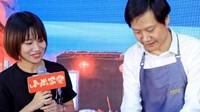 雷军家宴现场又中奖：自己留着 亲自包饺子给米粉吃 