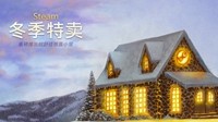 Steam冬季特卖最后福利开启 “惊喜小屋”壁纸免费下载
