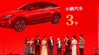 壕！小米总裁晒年会奖品名单：21辆汽车、100台电视