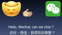 罗永浩反击腾讯回应封杀：乱放炮，回去被马化腾骂